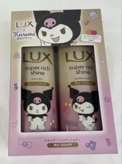 LUX クロミちゃんのサムネイル