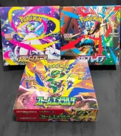 ストームエメラルダ ・メガシンフォニア・メガブレイブ（シュリンク無・ペリペリ有） ストームエメラルダ メガブレイブ メガシンフォニア シュリンク無し