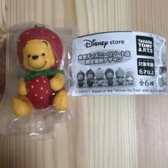 ディズニーストア東京ディズニーリゾート店限定プーさんガチャ