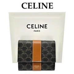 2026年最新】セリーヌ（CELINE） スモール トリフォールド ウォレット