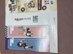 鬼滅の刃しおり3枚セット