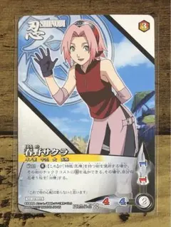 NARUTO ナルト カードゲーム 春野サクラ OP忍-3 キラ 忍 風 - メルカリ