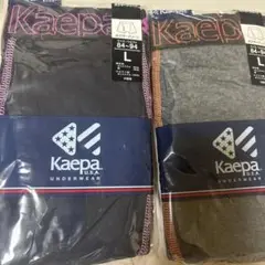 Kaepa ボクサーパンツ Lサイズ 2枚セット
