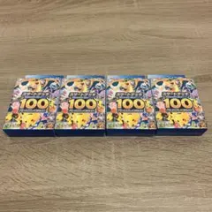 ポケモンカードゲーム　MEGAスタートデッキ100 4点セット