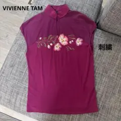 美品 ヴィヴィアンタム チャイナカラー ノースリーブ トップス 花柄 刺繍 1のサムネイル