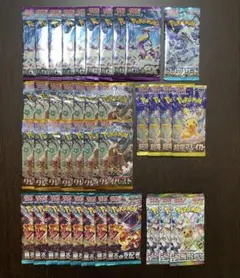 ポケモンカード 超電ブレイカー　その他　バラパック まとめ売り 2026年最新】超電ブレイカー バラパックの人気アイテム - メルカリ