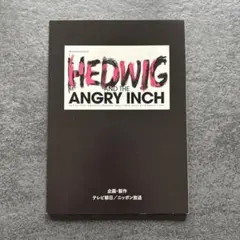 HEDWIG AND THE ANGRY INCH ミュージカル