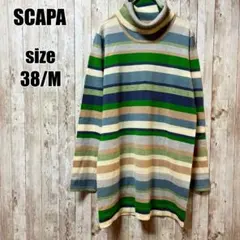 【SCAPA】美品 ボーダー タートル ニット マルチカラー 38 M 清楚 春のサムネイル