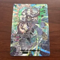 ヴァンガード 双星刻姫 アストロア＝バイコ・ステラ SEC シークレット