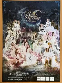 BlushBlossomFanFest サイン入りポスター Blush Blossom Fan Fest サインポスター1枚 - メルカリ
