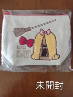【未開封】ジブリ 魔女の宅急便 サガラ刺しゅうポーチ