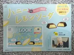 らら様 リクエスト 2点 まとめ商品