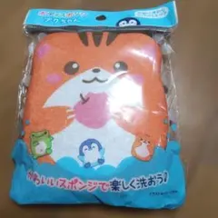 ボディスポンジプクちゃん　リス