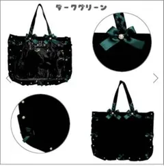 ザッカマート A3フリル 痛バッグ Black Limited ダークグリーン