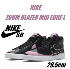 29.5cm ナイキ SB ブレーザー ミッド エッジ L DA2189-002