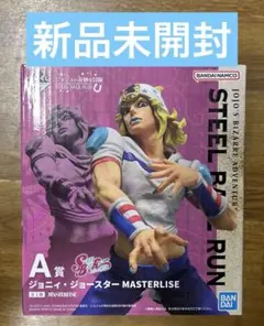 一番くじ ジョジョの奇妙な冒険 A賞 ジョニィ・ジョースター