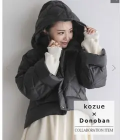 ドノバン　kozueコラボ　ギルティオンダウン