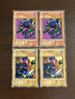 ygm様 リクエスト 6点 まとめ商品