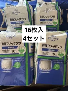 桜saku様 リクエスト 2点 まとめ商品