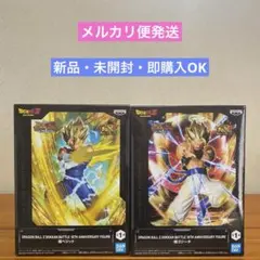 ドラゴンボールZ DOKKAN BATTLE 10周年 超ベジット&超ゴジータ
