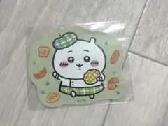 Item thumbnail for item 7c893cb4-bc81-4e46-8cbb-91af31d76766