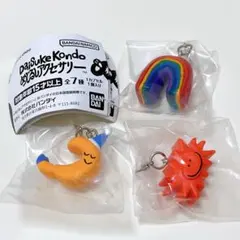 ガチャガチャ Daisuke Kondo めじるしアクセサリー セット販売