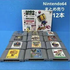 Nintendo64 ニンテンドー64 ソフトまとめ売り