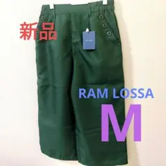 【新品】RAM LOSSA ワイドパンツ グリーン　M　しまむら