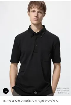 UNIQLO★ユニクロ エアリズムカノコポロシャツ★M美品ボタンダウン