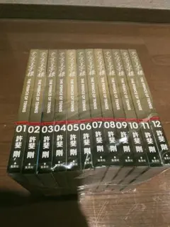 Item thumbnail for item 96250531-1688-4c8d-9f78-9d0fa35c9546