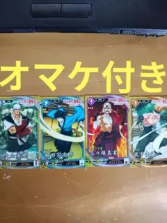 英傑大戦　オマケ2枚付き　るろうに剣心　コラボ