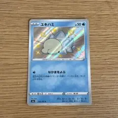 ユキハミ S S4a シャイニースターV 232/190 - メルカリ