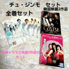 2026年最新】ファッション王 dvdの人気アイテム - メルカリ