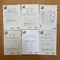 2026年最新】全統記述高2模試 2023の人気アイテム - メルカリ