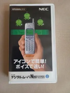 11.6V型 ネット動画専用防水モニター「ポタモニ」情熱価格