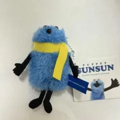 パペットスンスン　ぬいぐるみマスコット winter ver. 黄マフラー