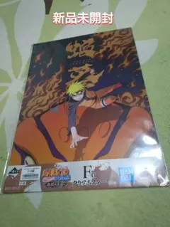 最安値【大幅値下】ナルト クリアポスター 1番くじ