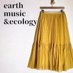 アースミュージック　ランダムプリーツボリュームスカート　ロング　イエロー　F