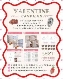 RIAYA様専用ページ