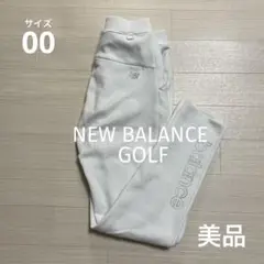 美品 ニューバランスゴルフ レディース パンツ 白 ジャージ素材 サイズ00