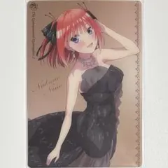 【未開封】五等分の花嫁∬ 中野二乃 ウエハース 特典 カード 2