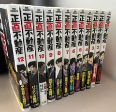 正直不動産 22巻全巻セット 正直不動産 全22巻セット - メルカリ