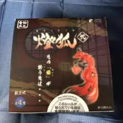 電脳大工 燈狐 弐 4個入りBOX[SO-TA]のサムネイル