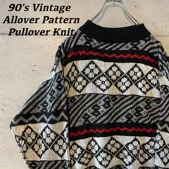 幾何学柄 総柄 ニット 雰囲気抜群 柄ニット ノルディック セーター