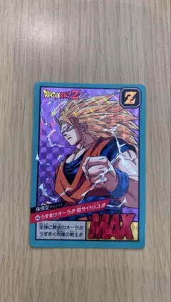 当時物★美品ドラゴンボールZカードダス