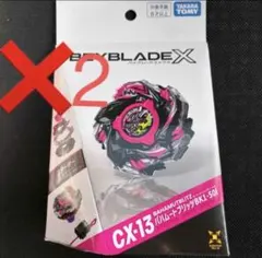2個セットCX-13 バハムートブリッツ ベイブレードX (Y071) - メルカリ