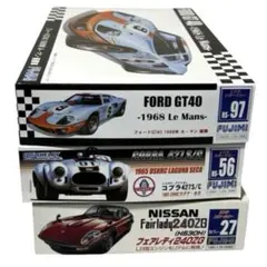 【匿名配送】1/24 フジミ カーモデル 3点まとめ売り【未組立品】のサムネイル