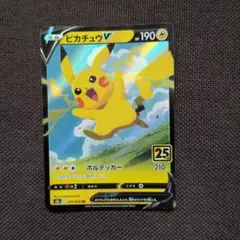 ポケモンカード 007/012 ピカチュウ LV.18 - メルカリ