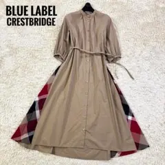 ブルーレーベルクレストブリッジ　Aライン　チェック柄　フレア　シャツワンピース