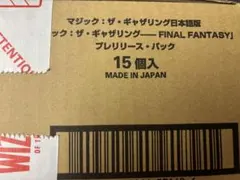 MTG FF7 プレリ Foil 未開封 7枚セット MTG FF7 プレリ Foil 未開封 7枚セット - メルカリ